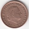 Нидерланды 1 цент 1957 год