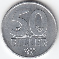 Венгрия 50 филлеров 1983 год