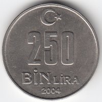 Турция  250 000 лир  2004 год