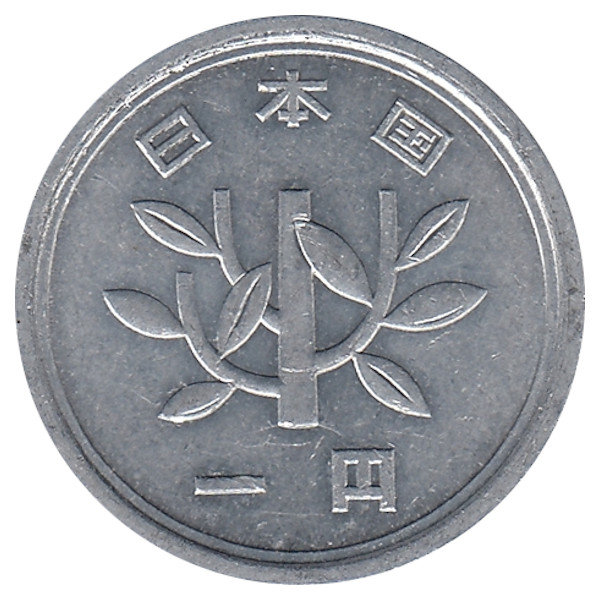 Япония 1 йена 1975 год
