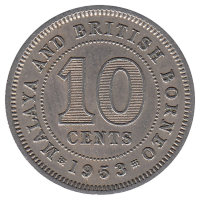 Малайя и Британское Борнео 10 центов 1953 год