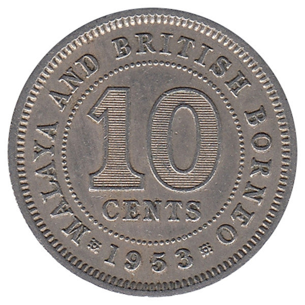 Малайя и Британское Борнео 10 центов 1953 год
