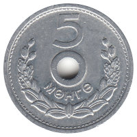 Монголия 5 мунгу 1959 год