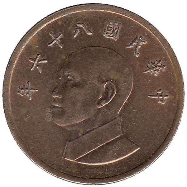 Тайвань 1 доллар 1997 год