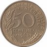 Франция 50 сантимов 1963 год (на шарфе 3 складки)