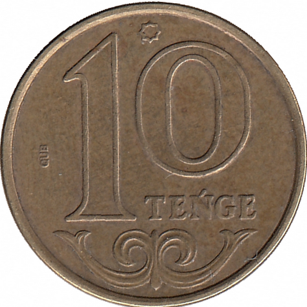 Казахстан 10 тенге 2020 год