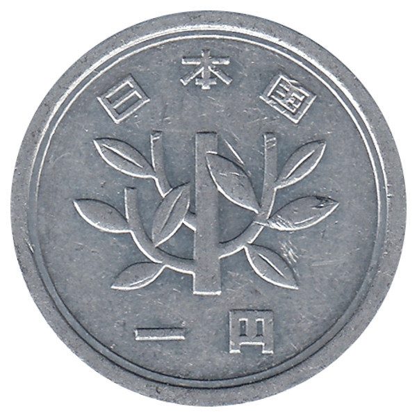 Япония 1 йена 1979 год