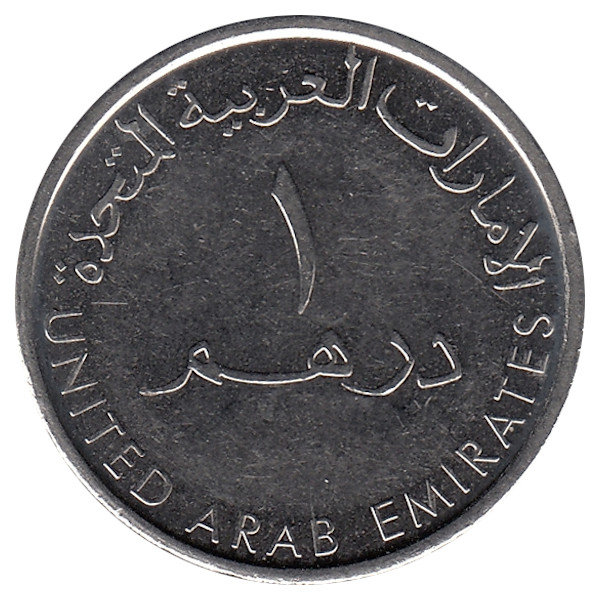 1 дирхам монета. Монеты дирхам. Один дирхам монета. United arab Emirates монета. Дирхам 2014.