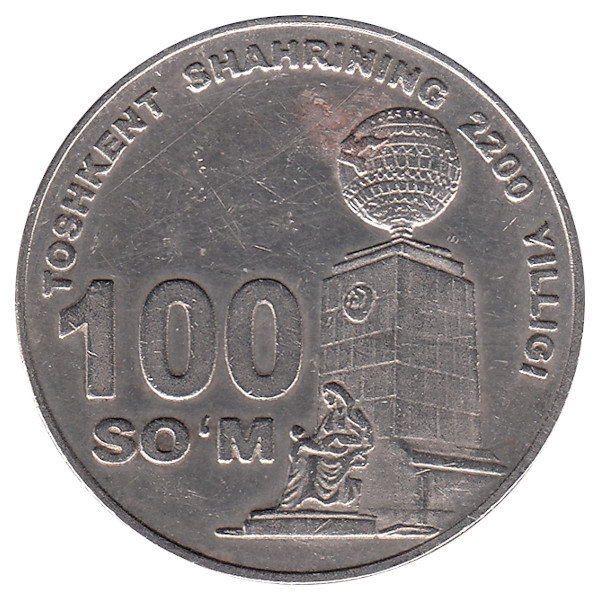 Узбекистан 100 сум 2009 год