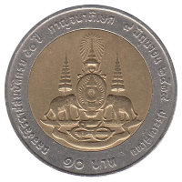 Таиланд 10 бат 1996 год