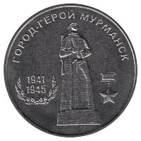 Приднестровская Молдавская Республика 25 рублей 2020 год (UNC)