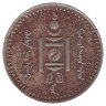 Монголия 10 мунгу 1937 год