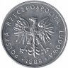 Польша 5 злотых 1989 год