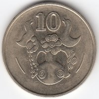 Кипр 10 центов 1998 год