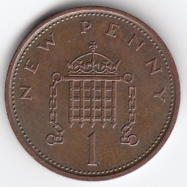 Великобритания 1 новый пенни 1976 год