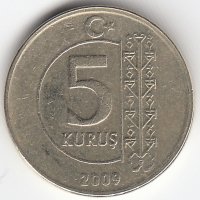 Турция 5 курушей 2009 год