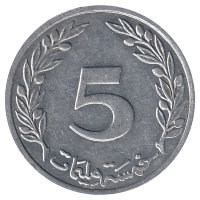 Тунис 5 миллимов 1997 год