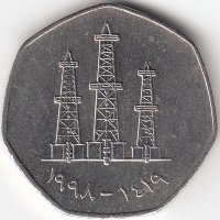 ОАЭ  50 филсов  1998 год 