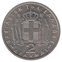 Греция 2 драхмы 1957 год 
