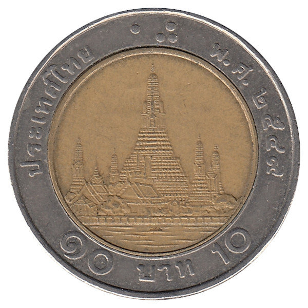Таиланд 10 бат 2006 год