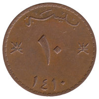 Оман  10 байз  1990 год