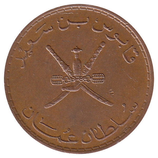 Оман  10 байз  1990 год