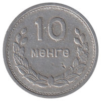 Монголия 10 мунгу 1959 год