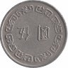Тайвань 5 долларов 1974 год