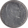 Чехословакия 20 крон 1937 год (Смерть президента Масарика)
