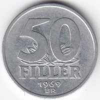 Венгрия 50 филлеров 1969 год