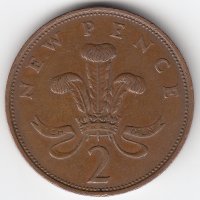 Великобритания 2 новых пенса 1975 год