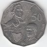 Австралия 50 центов 1998 год