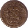 Франция 50 сантимов 1937 год