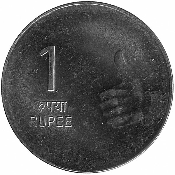 Индия 1 рупия 2007 год (без отметки монетного двора - Калькутта)