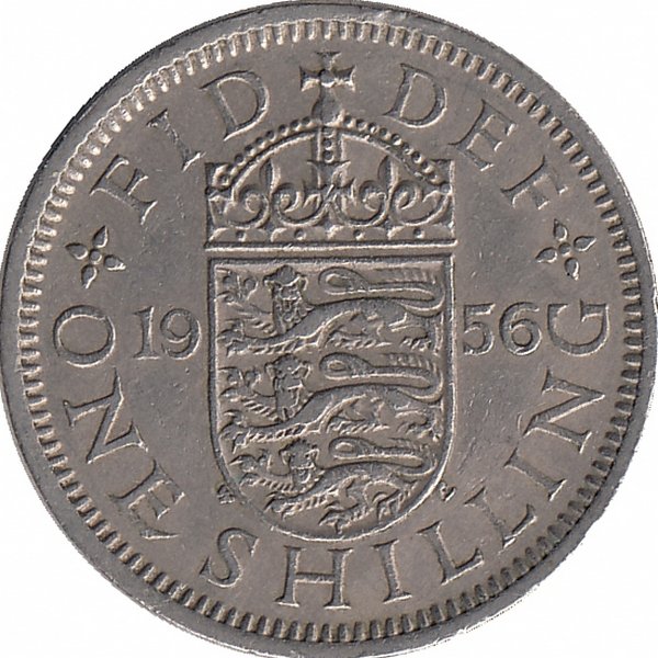 Великобритания 1 шиллинг 1956 год (Английский герб)