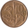 ЮАР 10 центов 1993 год