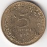 Франция 5 сантимов 1976 год