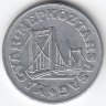 Венгрия 50 филлеров 1975 год