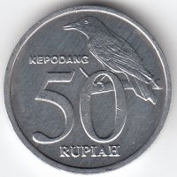 Индонезия 50 рупий 1999 год