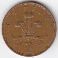 Великобритания 2 новых пенса 1978 год