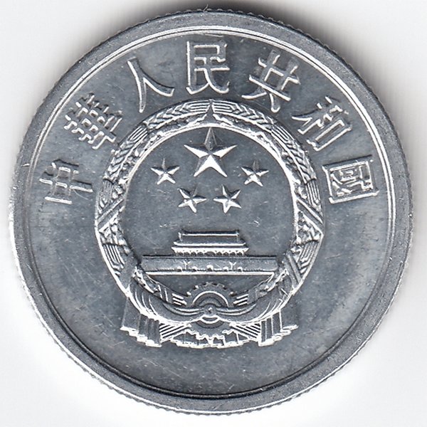 Китай 5 фыней 1983 год