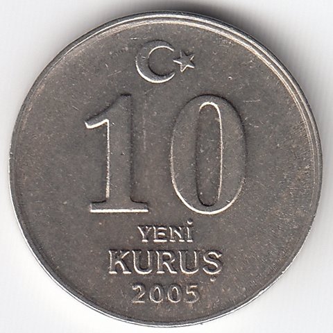 Турция 10 новых курушей 2005 год