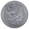 Чехословакия 5 геллеров 1978 год