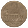 Уругвай 2 песо 1998 год