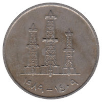 ОАЭ  50 филсов  1989 год