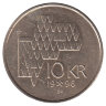 Норвегия 10 крон 1996 год
