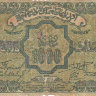 Банкнота 1000 рублей 1920 г. Азербайджан