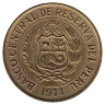 Перу  1 соль  1974 год