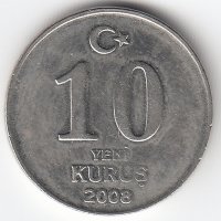 Турция 10 новых курушей 2008 год
