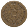 Гватемала 1 сентаво 1969 год